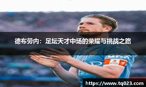 k1体育十年品牌网址